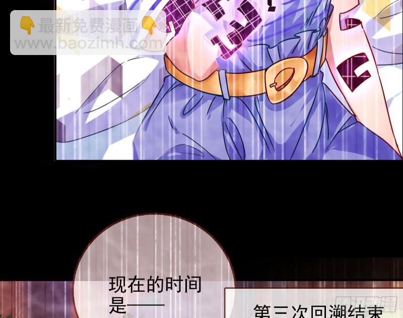 最后一击开始67