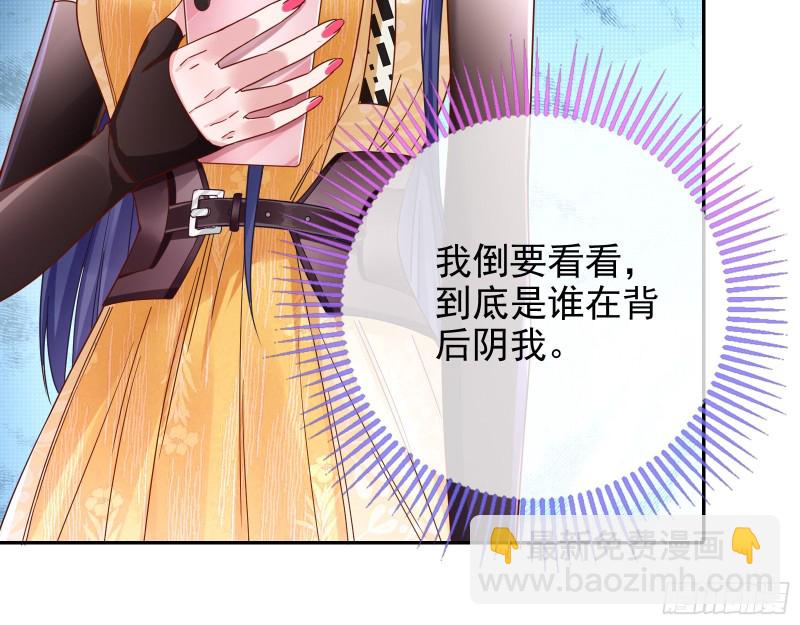 最后一击开始7