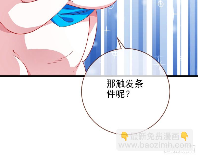 最后一击开始72