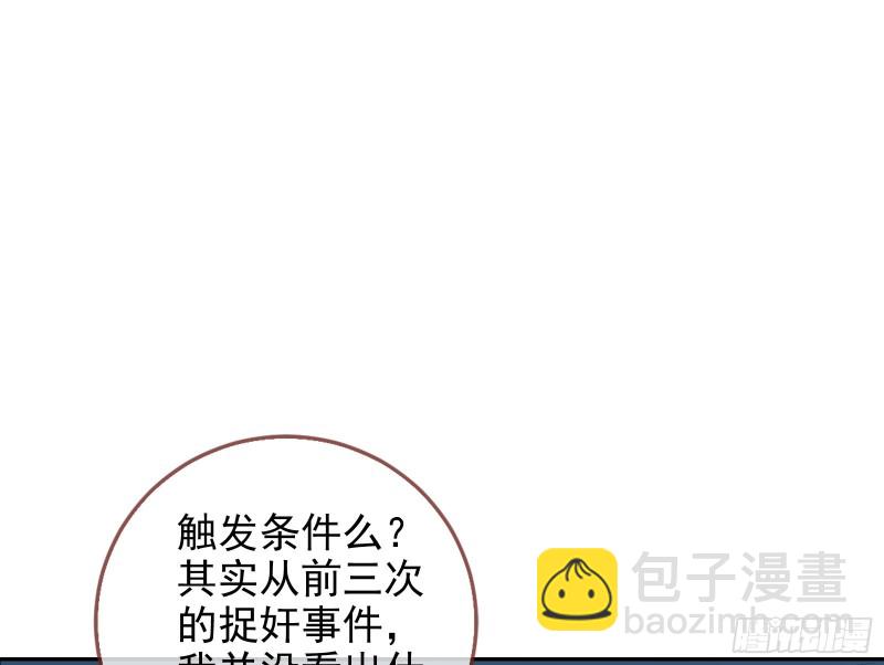 最后一击开始73