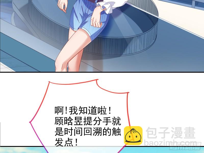 最后一击开始77
