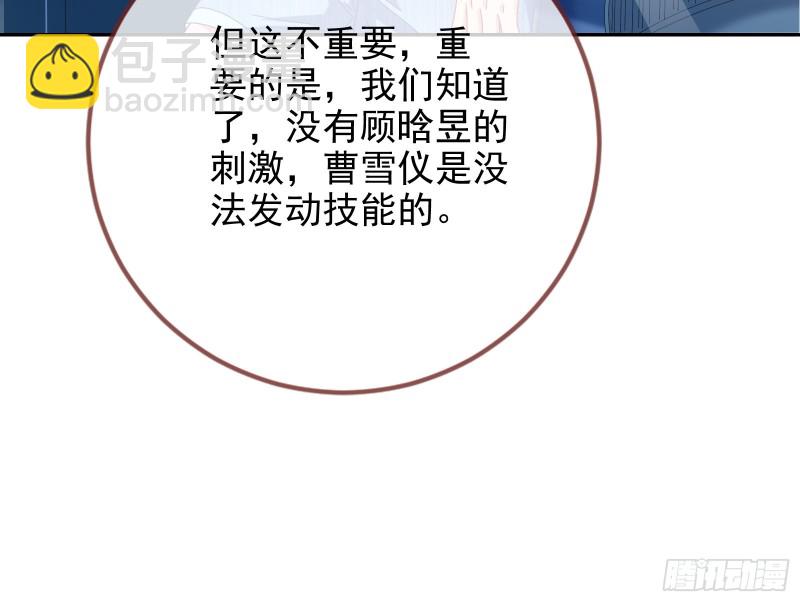 最后一击开始82