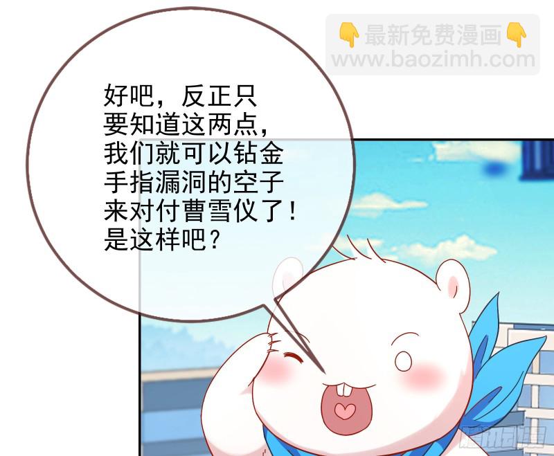 最后一击开始83