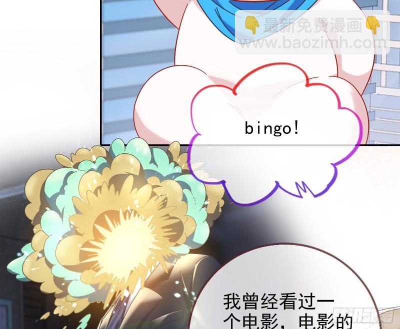 最后一击开始84