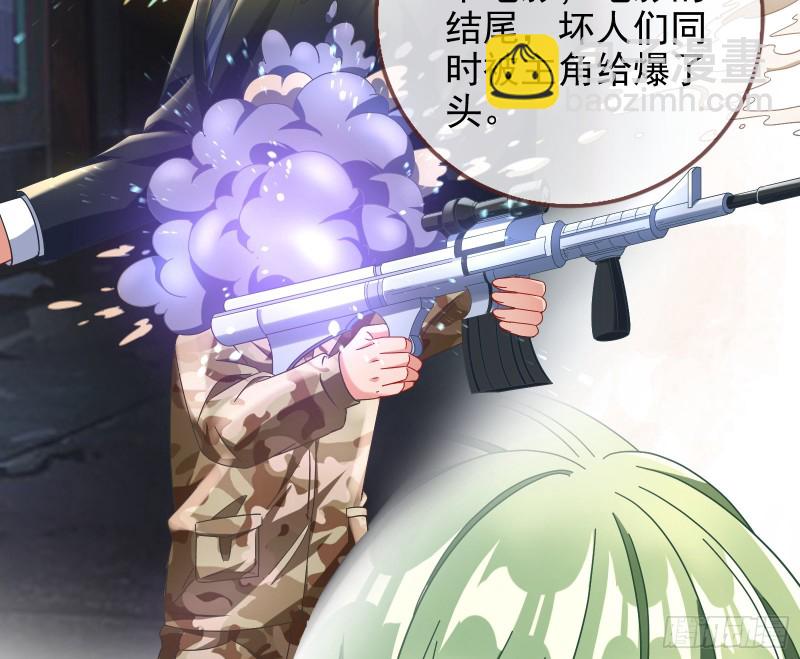 最后一击开始85