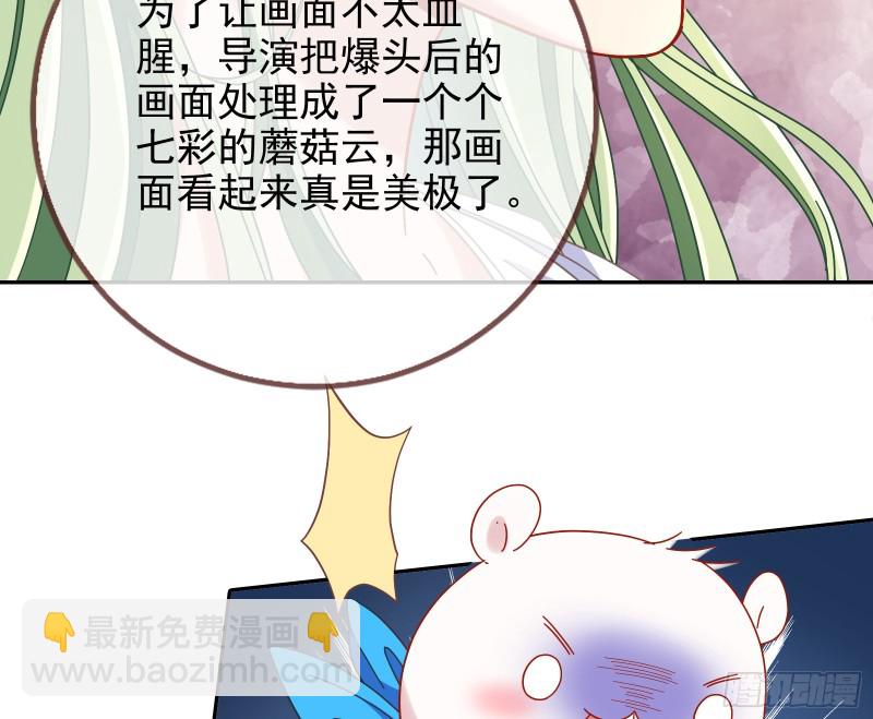 最后一击开始87