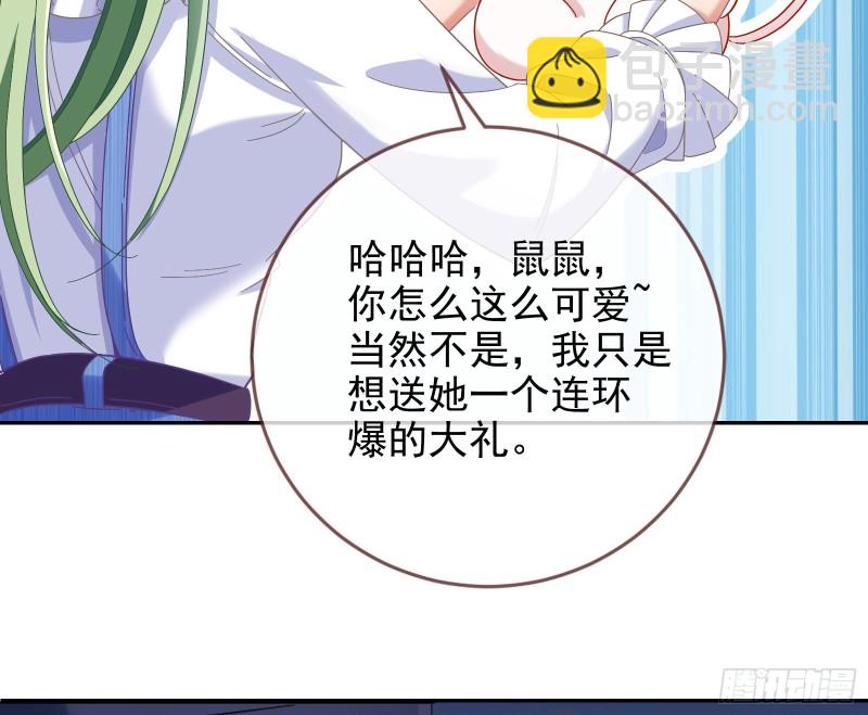 最后一击开始90