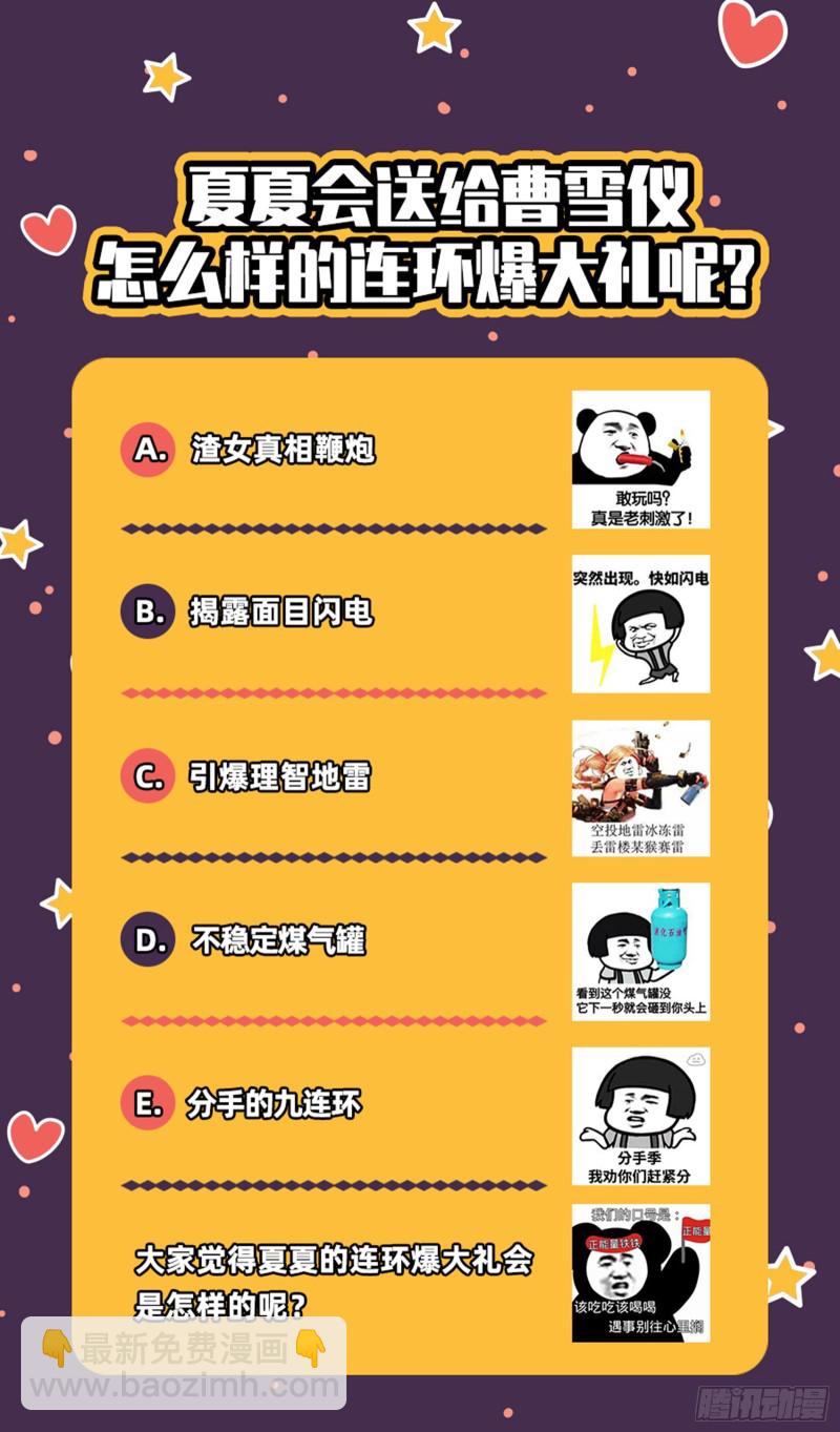 最后一击开始93