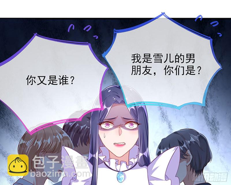 人员到齐113
