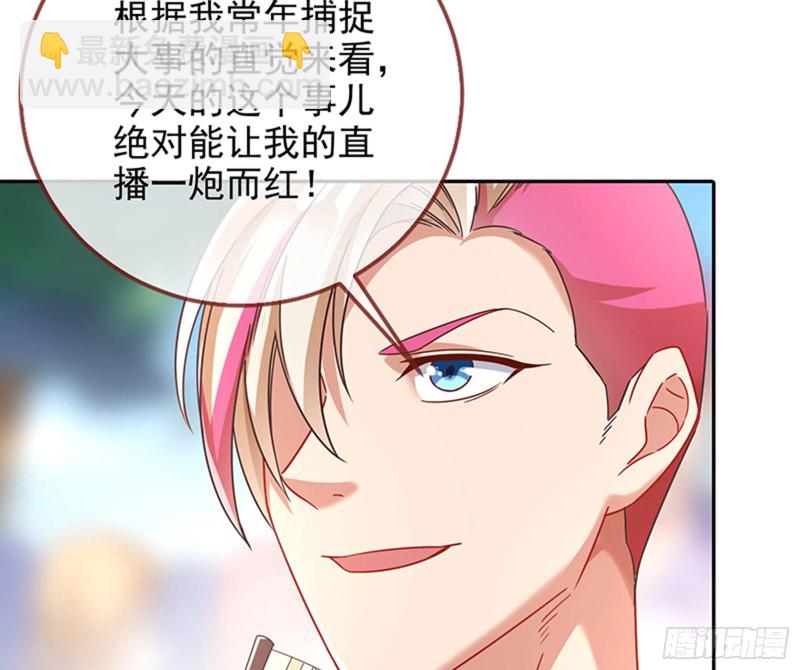 人员到齐12