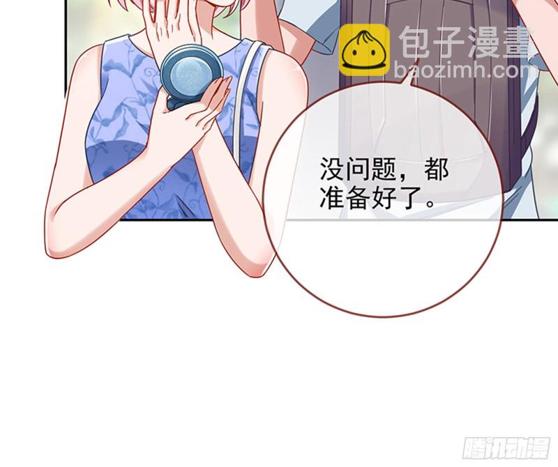 人员到齐16