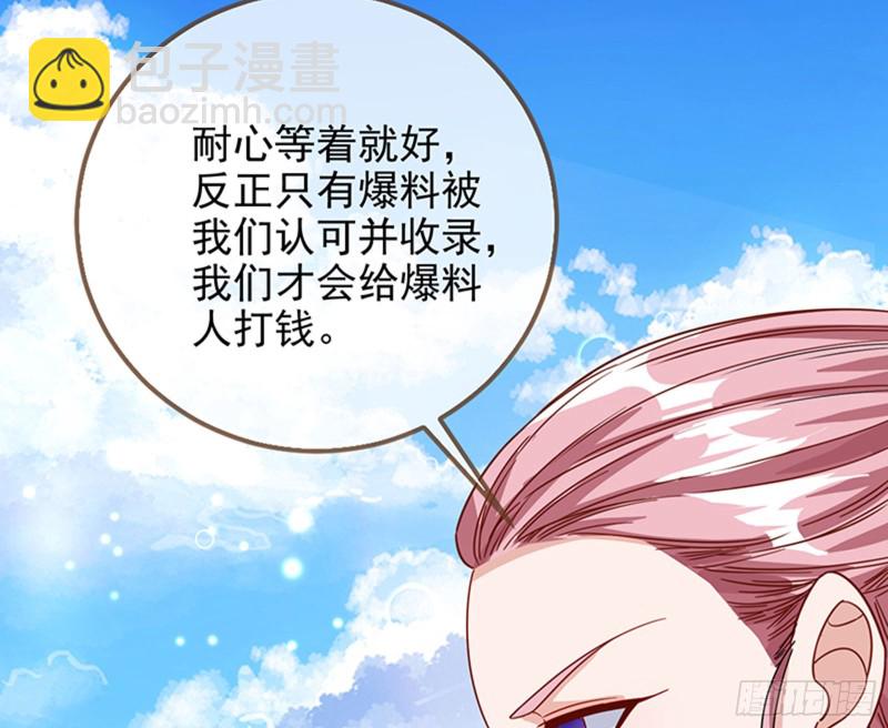 人员到齐20