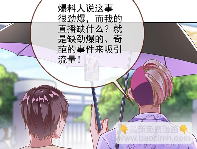 人员到齐6