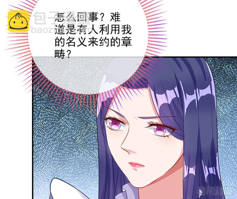 人员到齐83