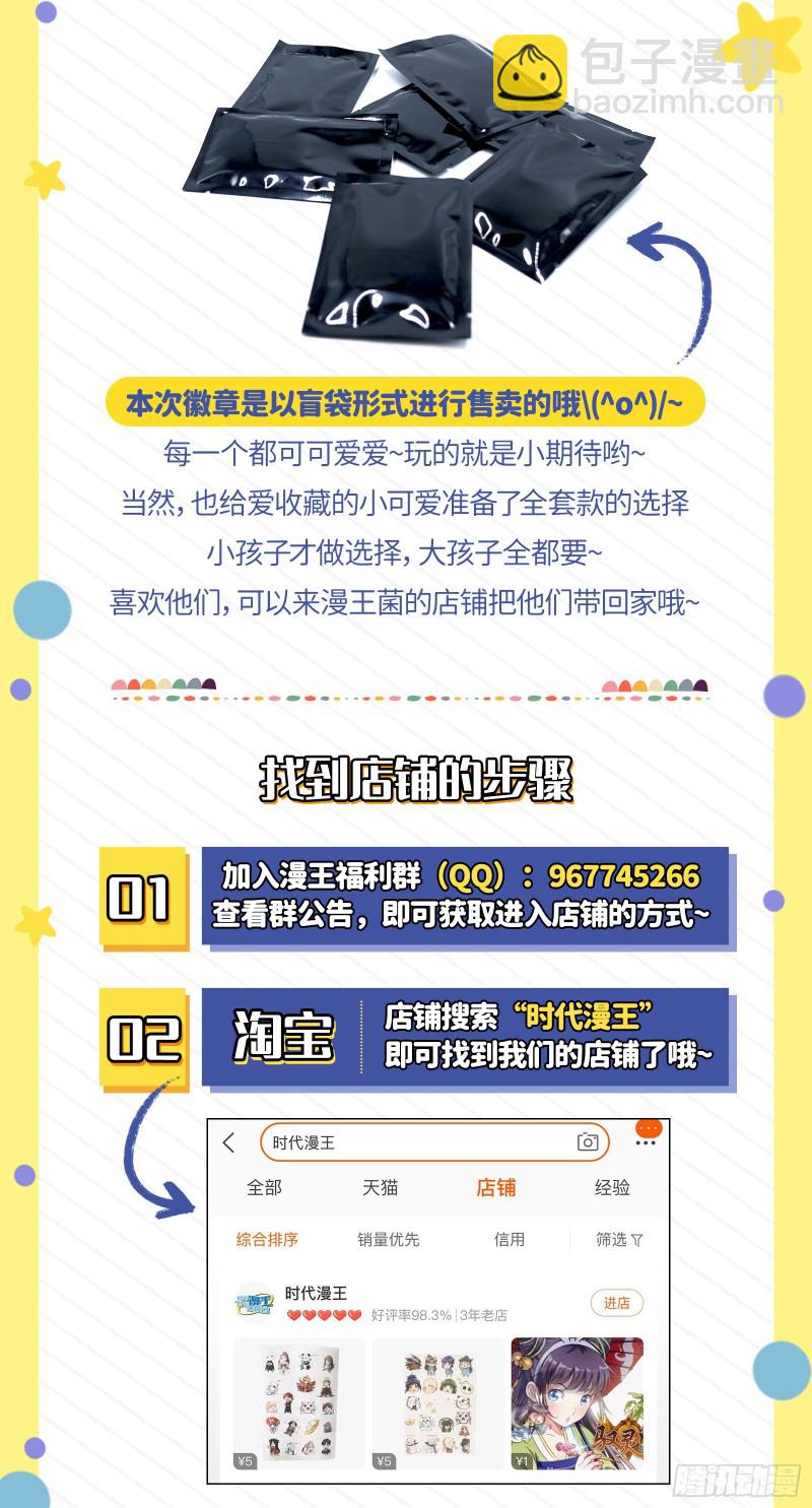 大型撕逼现场101