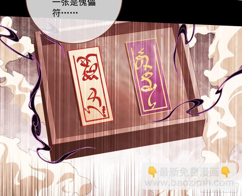 逆天改命10