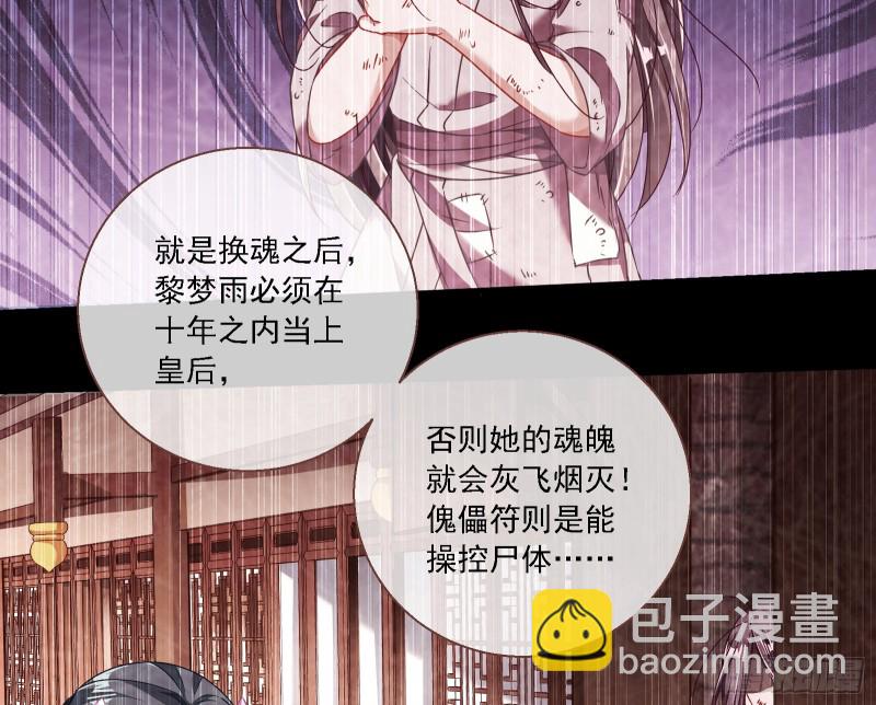 逆天改命13