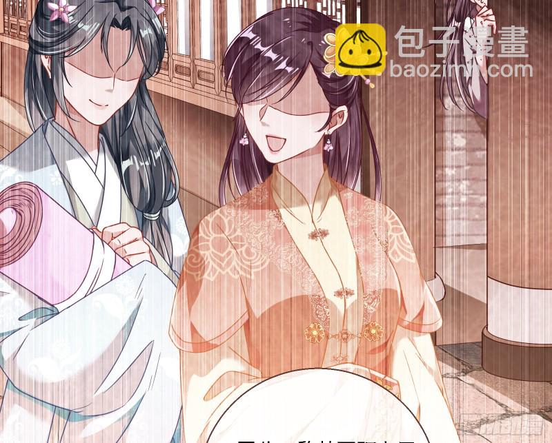 逆天改命14