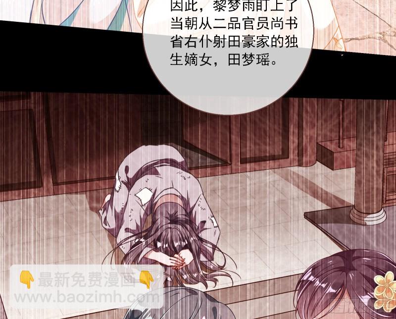 逆天改命15