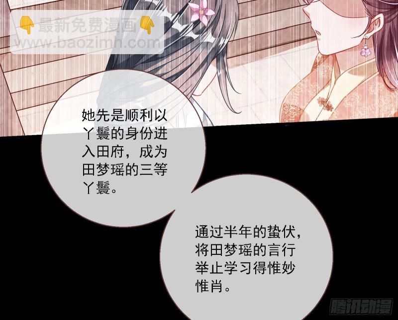 逆天改命16
