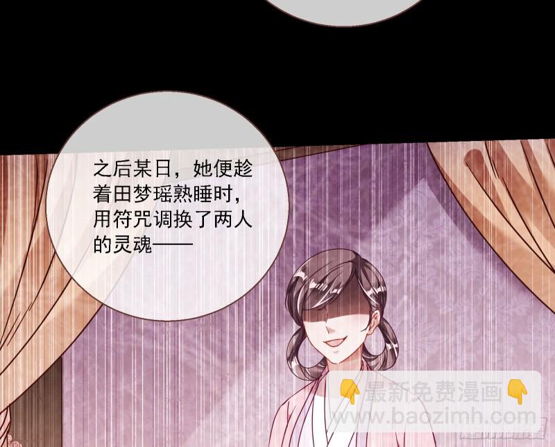 逆天改命17