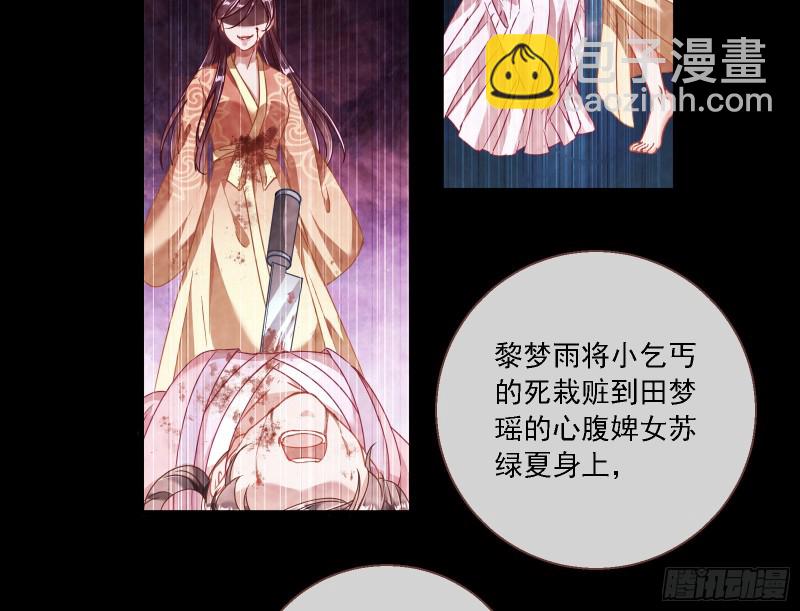 逆天改命21