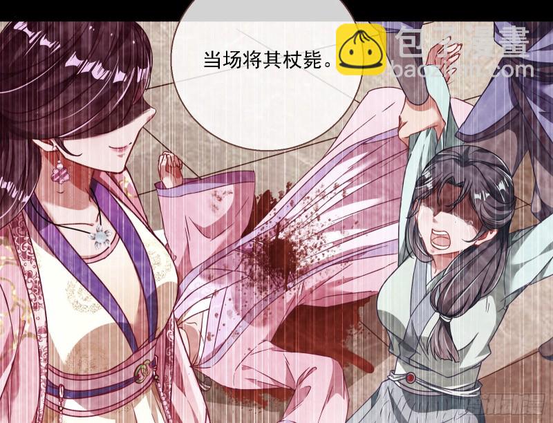 逆天改命22