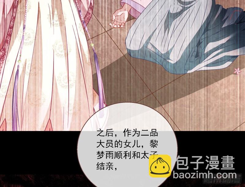 逆天改命23