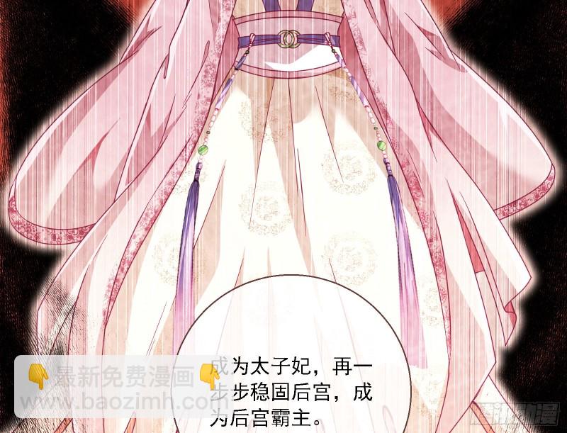 逆天改命25
