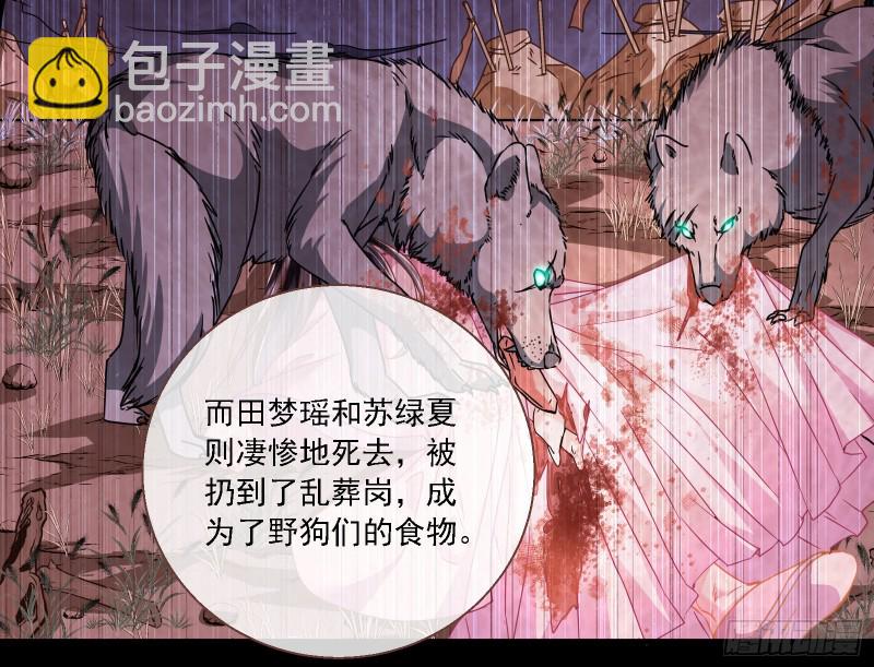 逆天改命27