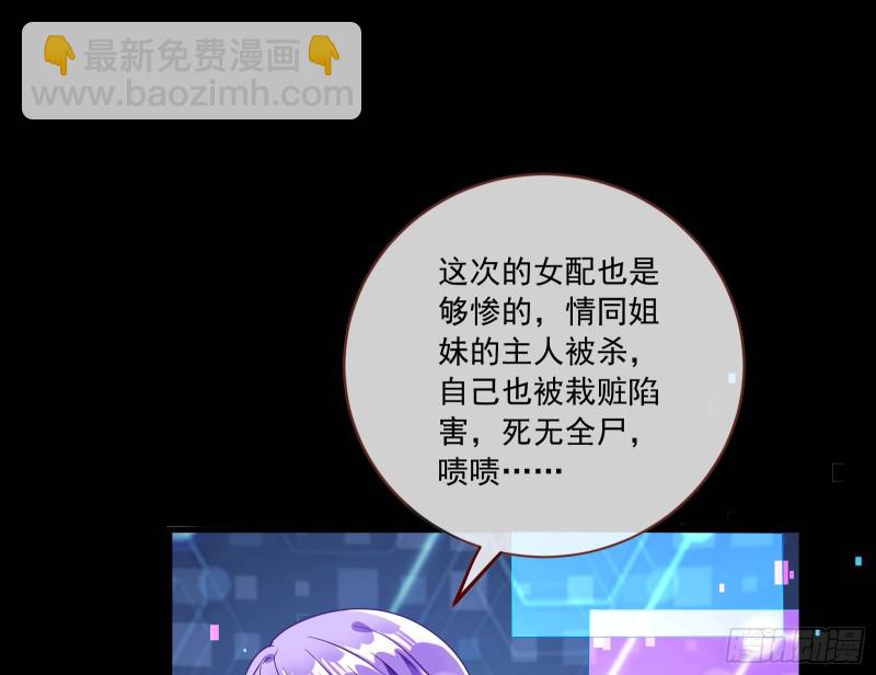 逆天改命29