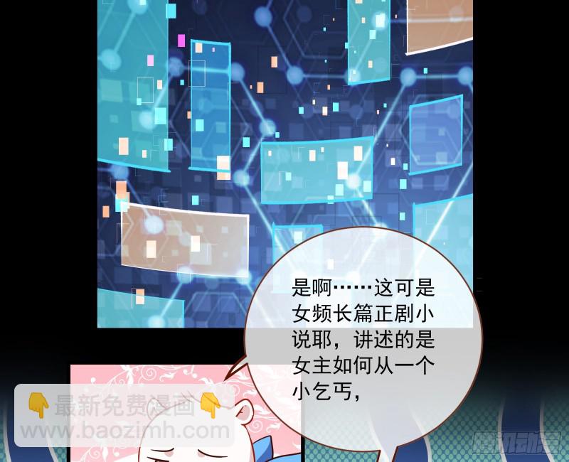 逆天改命3