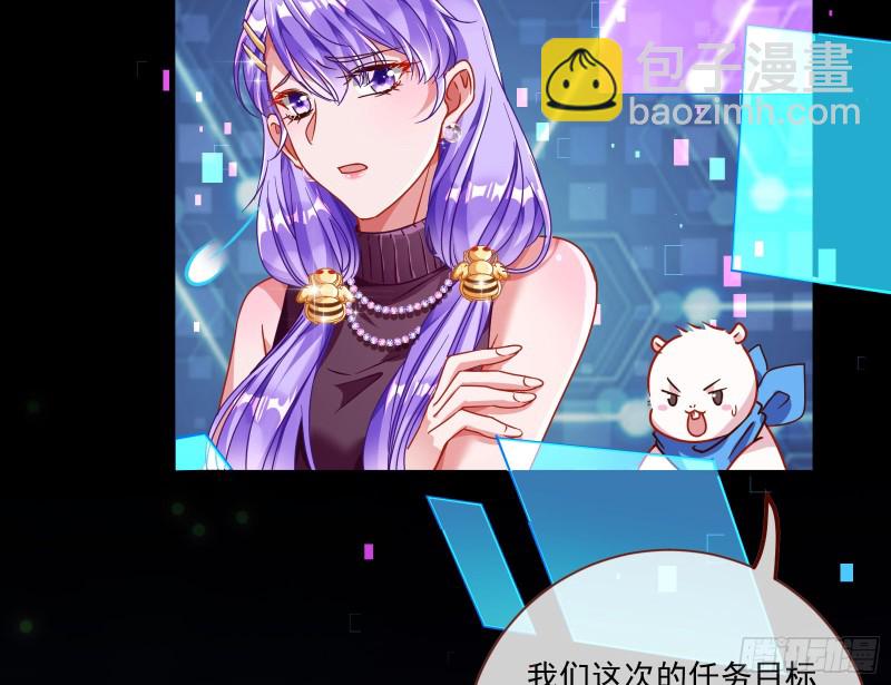 逆天改命30
