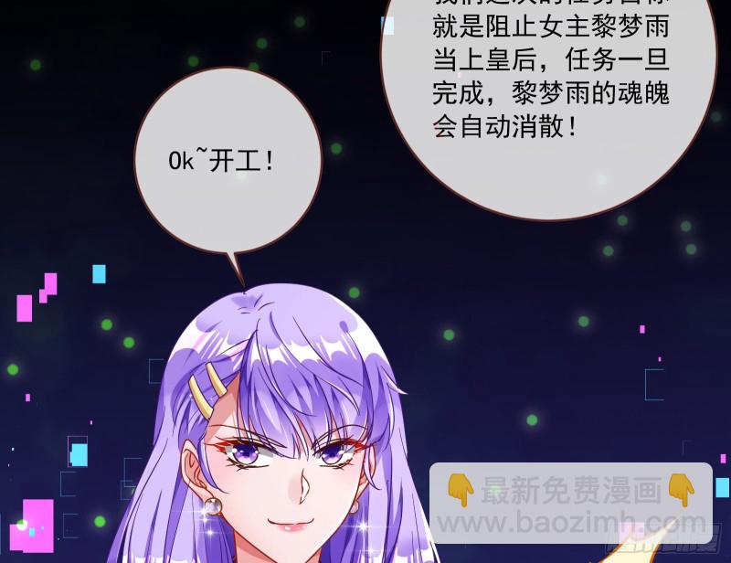 逆天改命31