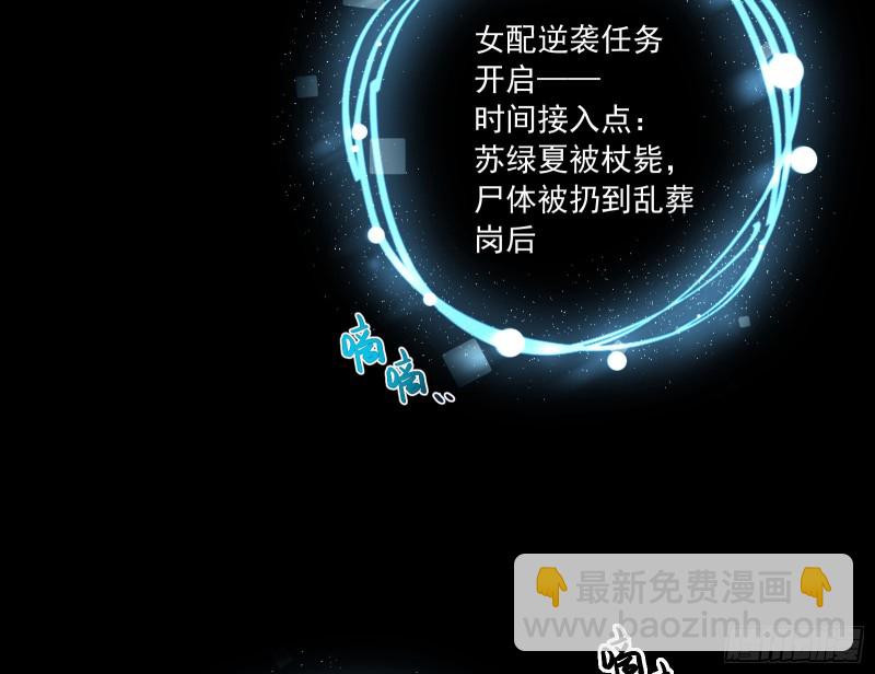 逆天改命34