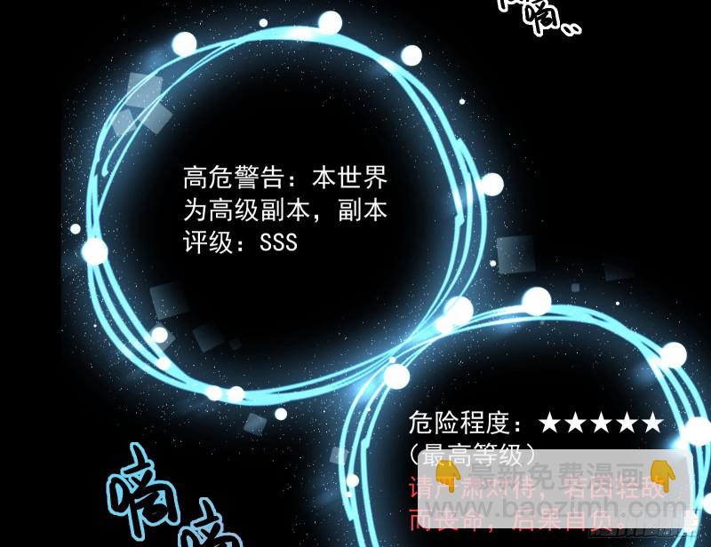 逆天改命35