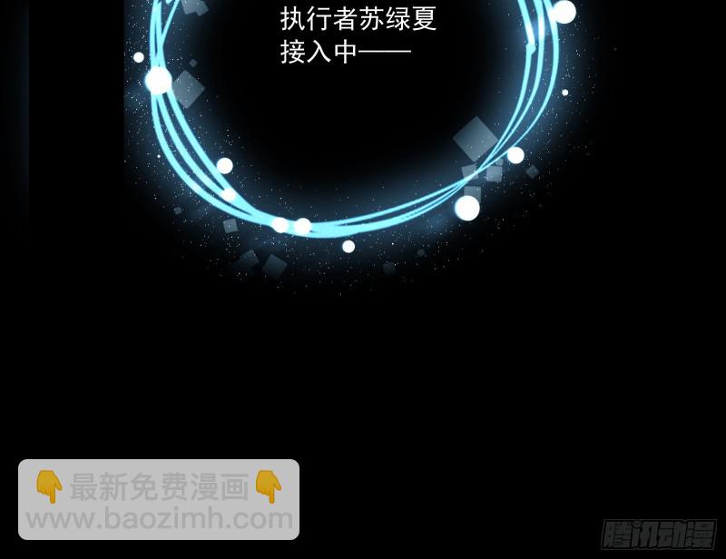 逆天改命37
