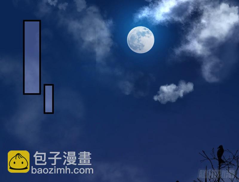 逆天改命38