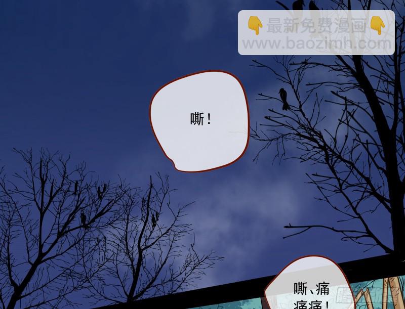 逆天改命39