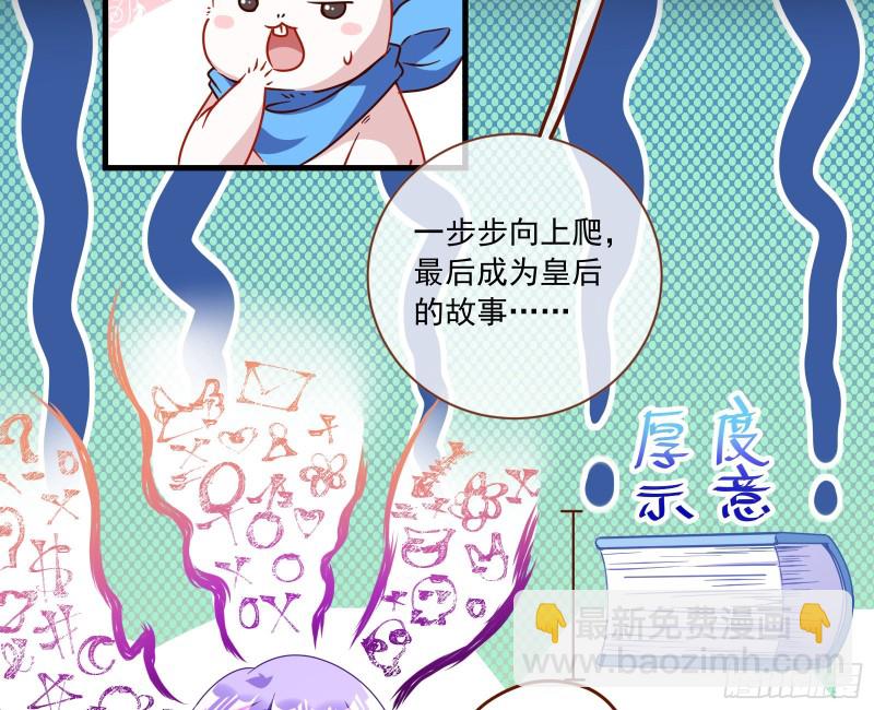 逆天改命4