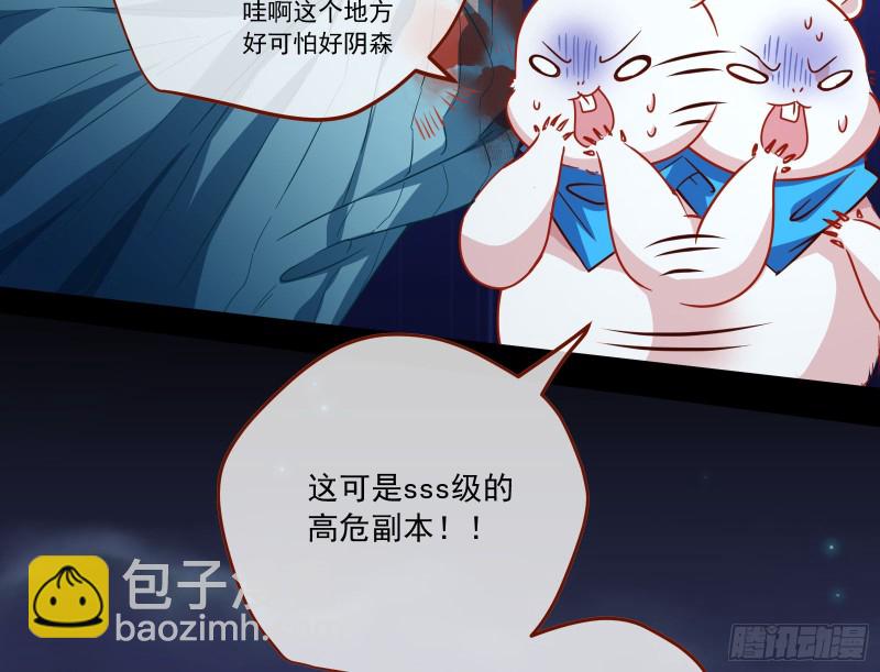 逆天改命42