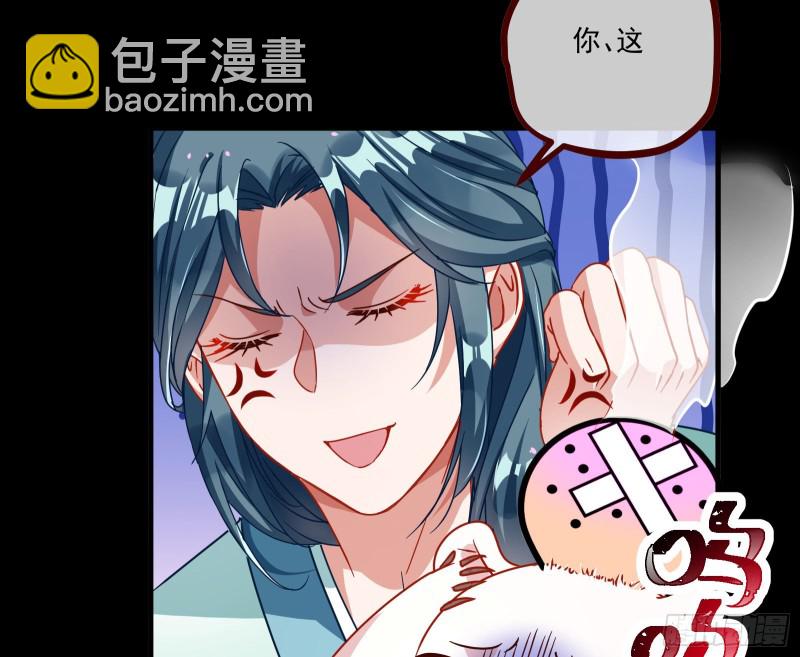 逆天改命53