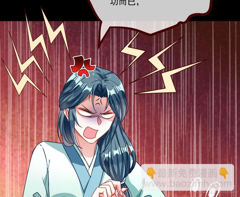 逆天改命55