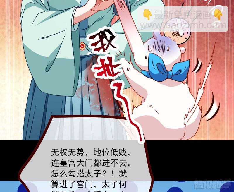 逆天改命56