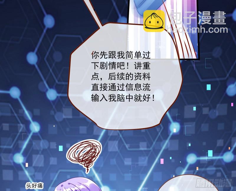 逆天改命6