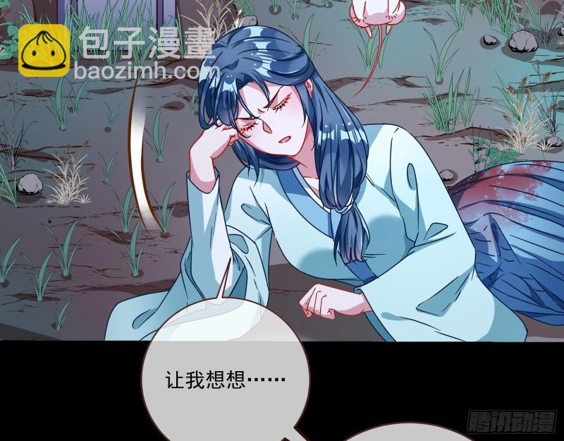 逆天改命60