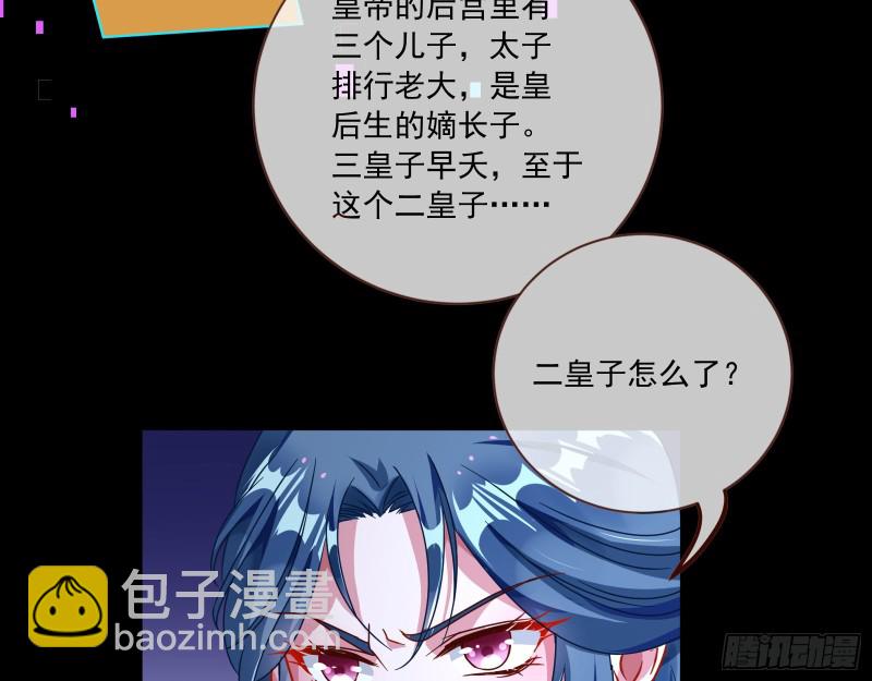 逆天改命65