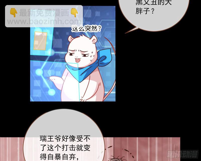 逆天改命68