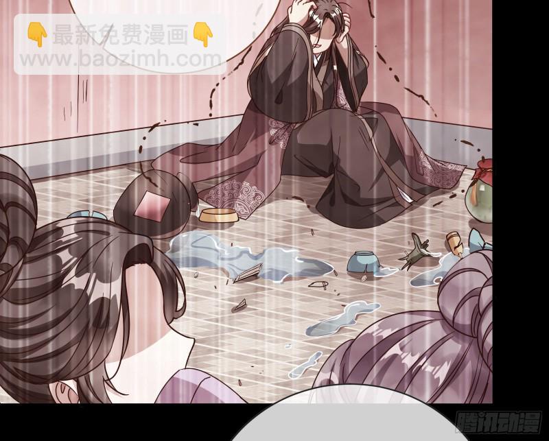 逆天改命69