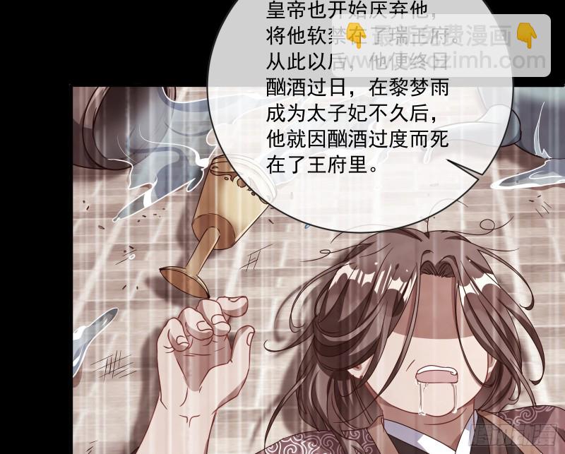 逆天改命70